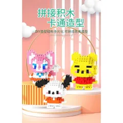 [COMBO Giá Rẻ] Đồ Chơi Mô Hình Mini 3D Nhân Vật Hoạt Hình Đáng Yêu Cho Bé, Đồ Chơi Trang Trí Mini l Đức Lâm