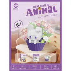 Đồ Chơi Lắp Ghép 12 Nhân Vật Thú Cưng - Đồ Chơi Mini 3D Dễ Thương - Đồ Chơi Trang Trí