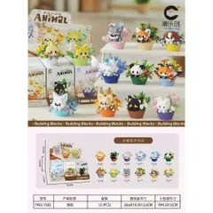 Đồ Chơi Lắp Ghép 12 Nhân Vật Thú Cưng - Đồ Chơi Mini 3D Dễ Thương - Đồ Chơi Trang Trí
