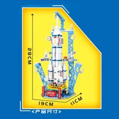 Đồ Chơi Lắp Ráp Bệ Phóng Tàu Tàu Vũ Trụ Tianjian, Mô Hình Bệ Phóng Tàu Vũ Trụ 107 Chi Tiết Cho Bé