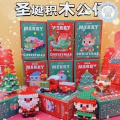 Mô Hình Lắp Ráp Noel Mini Ông Già Noel - Người Tuyết - Cây Thông - Tuần Lộc Quà Trang Trí Giáng Sinh - Quà Tặng Ấn Tượng
