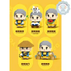 [Mẫu Mới] Đồ Chơi Lắp Ráp Mini 3D Nhân Vật Chú Tiểu Đáng Yêu Cho Bé, Đồ Chơi Lắp Ráp Dễ Thương l Đức Lâm