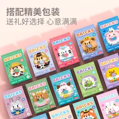 [Mẫu Mới] Bộ Đồ Chơi Mô Hình Con Vật Mini 3D Đáng Yêu, Đồ Chơi Lắp Ghép Dễ Thương
