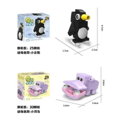 Bộ đồ chơi mô hình lắp ghép mini 3D thế giới động vật muôn loài dễ thương cho bé | Đức Lâm