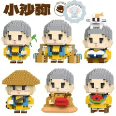 Bộ 6 Nhân Vật Chú Tiêu Mini Siêu Đáng Yêu Dành Cho Bé, Đồ Chơi Lắp Ghép Cute Dễ Thương l Đức Lâm