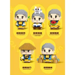 Bộ 6 Nhân Vật Chú Tiêu Mini Siêu Đáng Yêu Dành Cho Bé, Đồ Chơi Lắp Ghép Cute Dễ Thương l Đức Lâm