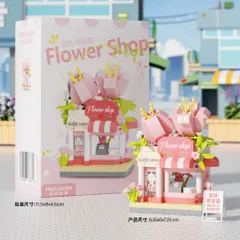 Đồ chơi lắp ráp cửa hàng siêu thị - đồ chơi mồ hình lắp ghép thành phố thu nhỏ - đồ chơi cho bé