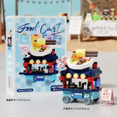 [Mẫu Mới] Đồ Chơi Xe Đẩy Cửa Hàng - Đồ Chơi Mini 3D Cho Bé, Đồ Chơi Lắp Ghép Sáng Tạo - Đồ Chơi Trang Trí