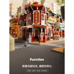 Bộ Đồ Chơi Lắp Ghép Đường Phố Trung Hoa Sáng Tạo, Mô Hình Nhà Hàng Nhà Trọ Kiểu Trung Hoa