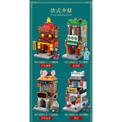 Bộ Đồ Chơi Lắp Ghép Đường Phố Trung Hoa Sáng Tạo, Mô Hình Nhà Hàng Nhà Trọ Kiểu Trung Hoa