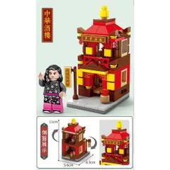Bộ Đồ Chơi Lắp Ghép Đường Phố Trung Hoa Sáng Tạo, Mô Hình Nhà Hàng Nhà Trọ Kiểu Trung Hoa