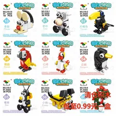 Bộ Đồ Chơi Trẻ Em Lắp Ráp Hình Con Vật Siêu Đáng Yêu, Bộ Hình Thú Dễ Thương | Đức Lâm