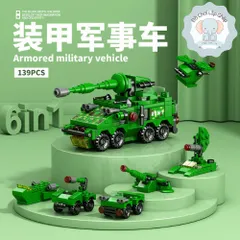 Mẫu Mới Đồ Chơi Tàu Vũ Trụ, Xe Chiến Đấu- Máy Bay, Đồ Chơi Lắp Ghép 3D Mini Cho Bé