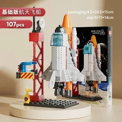Mẫu Mới Đồ Chơi Tàu Vũ Trụ, Xe Chiến Đấu- Máy Bay, Đồ Chơi Lắp Ghép 3D Mini Cho Bé
