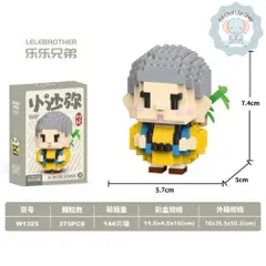 Đồ chơi lắp ghép mini 3D nhân vật chú tiểu siêu cute cho các bé, mẫu đồ chơi lắp ghép dễ thương l Đức Lâm