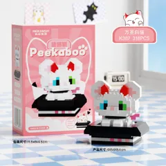 [Peekaboo] Đồ Chơi Lắp Ghép 12 Mẫu Thú Cưng - Đồ Chơi Giải Trí Lắp Ráp Cho Bé l Đức LÂm