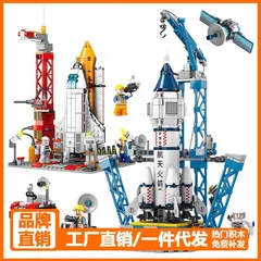 Tàu Vũ Trụ Thám Hiểm Không Gian Rèn Luyện Trí Não, Đồ Chơi Mô Hình Tàu Không Gian