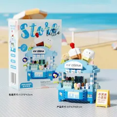 Đồ Chơi Lắp Ghép Cửa Hàng - Đồ Chơi Trang Trí Mini 3D - Cho Bé Thỏa Sức Sáng Tạo
