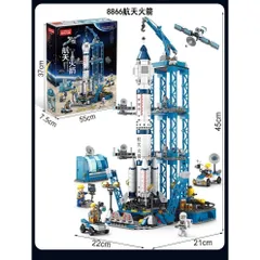 Đồ Chơi Lắp Ghép Tên Lửa Vũ Trụ 107 Chi Tiết Sáng Tạo Cho Bé  | Đức Lâm