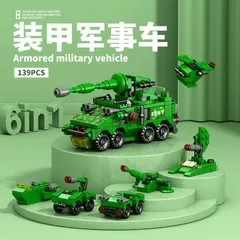 [Mẫu Mới] Bộ Đồ Chơi Xe Mô Hình, Khủng Long, Xe Chiến Đấu - Đồ Chơi 3D Cho Bé