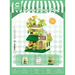 Đồ Chơi Lắp Ghép Ngôi Nhà 2 Tầng - Đồ Chơi Mini 3D Dễ Thương l Đức Lâm