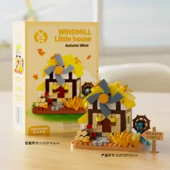 [Mẫu Mới] Đồ Chơi Lắp Ghép Ngôi Nhà Cối Xay Gió - Đồ Chơi Mini 3D Dễ Thương Cho Bé