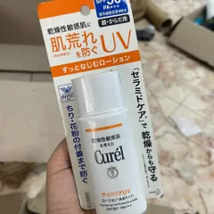 Sữa chống nắng curél bảng cam (P131634)