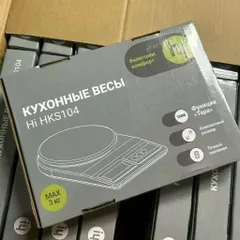 Cân tiểu ly điện tử nhà bếp Hi HKS104 (P129483)