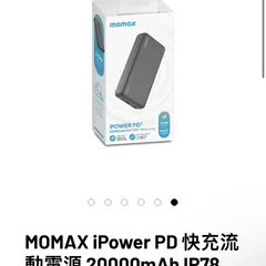 Pin dự phòng 20.000mAh Momax IP78 sạc nhanh 20W PD3.0 (P128570)