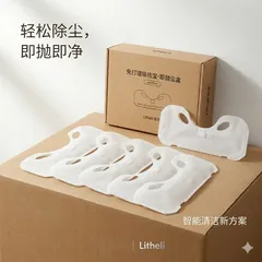 Hộp túi chứa bụi dùng một lần thay thế máy hút bụi & lau nhà Litheli - U4VM34 ( 1 Hộp 6 chiếc ) (P126195)