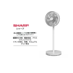 Quạt cây AI thông minh SHARP PJ‑CD202B, 15 cánh, công suất 40W, tạo ion (P125854)
