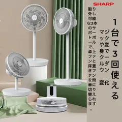 Quạt cây AI thông minh SHARP PJ‑CD202B, 15 cánh, công suất 40W, tạo ion (P125854)