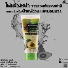 SỮA RỬA MẶT BƠ 180ml - Dưỡng da sáng mịn, làm sạch sâu, phù hợp mọi loại da, sản phẩm tự nhiên