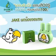 Ống hít mũi 2 đầu Thái Lan