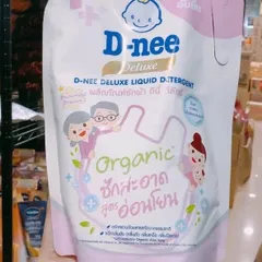 Nước giặt cao cấp đậm đặc Dnee 1.1l Cho Bé