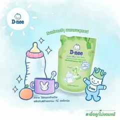 Combo 2 chai rửa bình sữa chai Dnee 620ml mẫu mới