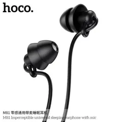 Tai nghe có dây Hoco M81 - âm thanh sống động (P6229)