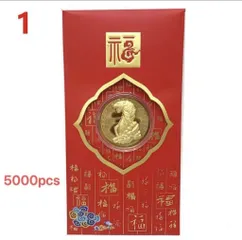 Lì xì Hổ Vàng may mắn (P4848)