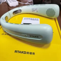 Quạt mini đeo cổ RTAKO N03 Wide Ice Ring Hanging Neck Fan pin 5.000mah, 6 cấp gió - Màu ngẫu nhiên (P134492)