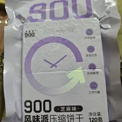 Lương Khô 900 3☆ vị mè đen