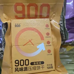 Lương Khô 900 3☆ vị cam