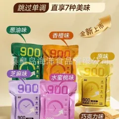 Lương khô 900 3☆ mix 7 vị