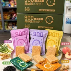 Lương khô 900 3☆ mix 7 vị