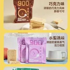 Lương khô 900 3☆ mix 7 vị