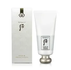 Kem Dưỡng Trắng Da Whoo Gongjinhyang Seol - Kem Dưỡng Ẩm Làm Sáng, Giảm Thâm Nám, Thẩm Thấu Nhanh, Phù Hợp Mọi Loại Da 822986