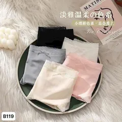 Set 5 quần lót nữ lụa tàng hình nơ xinh xắn, co dãn, thấm hút mồ hồi, đáy điều hoà khử mùi, co giãn, kháng khuẩn