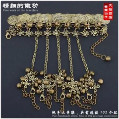 Lắc tay chuông cổ trang. Lắc tay sử dụng trong Spa. Lắc Tay Đồng Loại 1