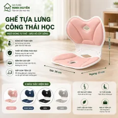 Ghế Chỉnh Dáng Lưng Công Thái Học Gấp Gọn Giảm Đau Mỏi Chống Gù Lưng Trẻ Em Người Lớn Dân Văn Phòng
