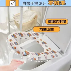Miếng Lót Bồn Cầu Toilet Chất Liệu Eva Chống Thấm Nước Êm Nhẹ Mềm Mại Dễ Dàng Vệ Sinh- Họa Tiết Cute