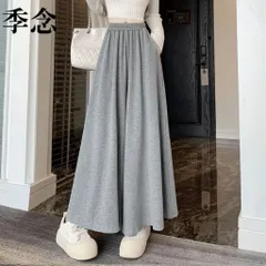 Quần thun nỉ ống rộng dáng váy mùa đông cho nữ